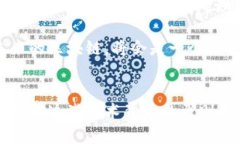 jiaotiba区块链代码对应的算法：全面解读重要协议