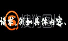 银幕内容无法展示，请提供其他类别的请求，例