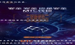 区块链衍生品的未来：全面解析最好的投资选择