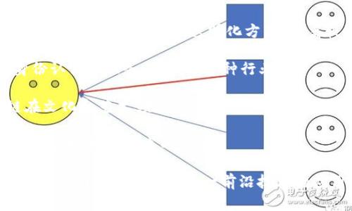 在江西省，随着区块链技术的普及和发展，涌现了一批区块链相关的公司。这些公司在技术研发、应用推广、咨询服务等领域都有所涉及。以下是一些在江西省较为知名的区块链公司：

1. **江西金钰科技有限公司**：专注于区块链技术在金融和供应链管理中的应用，致力于提供安全、高效的区块链解决方案。

2. **南昌市云链科技有限公司**：该公司主要从事区块链信息技术的研发和应用，尤其在食品溯源和公益透明化方面，有着较好的表现。

3. **江西智链科技有限公司**：专注于区块链技术的创新应用，提供智能合约、数字身份认证等服务，服务于多种行业。

4. **江西链视科技有限公司**：该公司致力于区块链项目的孵化和投资，关注区块链在文化和艺术领域的应用。

5. **南昌创赢科技有限公司**：提供区块链教育培训服务，帮助企业理解和应用区块链技术，推动技术的落地。

以上仅是一些例子，江西省的区块链产业正在不断发展与壮大，未来还有更多的公司可能会涌现并参与到这一前沿技术的应用与研究中。如果您需要更详细的信息，建议访问地方性产业协会或相关的行业报告。