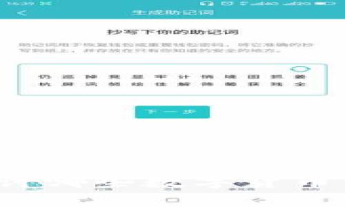 区块链的未来：探讨哪些数字货币可以被获益者使用