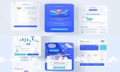 全面解析：区块链网络通讯系统的五大核心类型