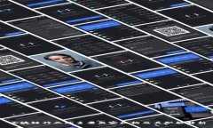 区块链行业的主要监察机构及其职能解析