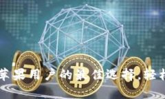 比特派APP：安卓与苹果用户的最佳选择，轻松进