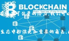   银行如何利用区块链技术重塑未来金融格局？