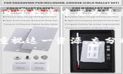   比特派APP客服热线：更快解决问题的最佳途径