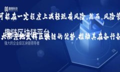 区块链技术在近年来得到了广泛的关注和应用，