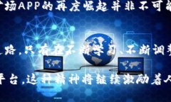 比特矿场APP：未来依然充满希望的矿业投资新机