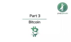 比特派钱包APP官方下载：安全、便捷的数字货币