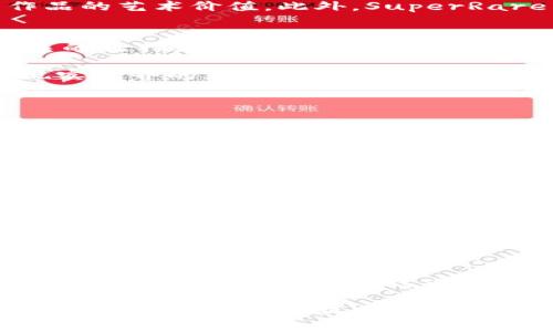 在现代数字世界中，区块链技术和图像处理软件的结合逐渐受到瞩目。区块链的去中心化特性为数字艺术品、版权保护以及图像的真实性提供了新的解决方案。随着NFT（非同质化代币）的兴起，区块链图片软件的需求越来越大。那么，市面上有哪些优秀的区块链图片软件呢？本文将为您详细介绍，引导您了解每款软件的独特卖点及使用场景。

区块链图片软件的价值

区块链图片软件的主要价值在于它们能够通过区块链技术保护数字艺术的原创性和所有权。这些软件通常允许艺术家将其作品数字化，并在区块链上进行注册，确保其作品的唯一性。无论是图片、插图还是其他形式的艺术创作，这种方式都为艺术交易提供了安全保障，吸引了许多创作者、艺术爱好者及收藏家。

1. OpenSea
作为全球最大的NFT市场之一，OpenSea 不仅仅是一个交易平台，它还是一个让艺术家展示和销售数字艺术品的地方。使用者可以创建、购买和出售NFT，软件提供了便捷的工具帮助用户轻松上传和管理他们的数字作品。

OpenSea的最大卖点是其庞大的用户基础和多种支持的区块链，包括以太坊、Polygon等。这一平台允许用户轻松发现和获取各种数字艺术，因此，在推动创作者与消费者之间的互动方面，OpenSea有着不可忽视的作用。

2. Rarible
Rarible 是一个由社区驱动的NFT市场，它允许用户创建、出售和收藏NFT。与OpenSea不同的是，Rarible增加了社区治理的概念，通过其RARI代币，用户可以参与平台的决策，增强了用户的粘性和参与感。

Rarible的独特卖点在于其易用性以及对用户需求的敏锐把握，除了为创作者提供工具外，Rarible还鼓励用户进行社区活动和分享。这种方式有效增强了创作和交易的动力，使用户不仅仅是参与者，还是平台发展的推动者。

3. Mintable
Mintable 是一个用户友好的NFT创建和交易平台，非常适合新手使用。它的设计目的在于让每一个人都能轻松地将自己的艺术作品上传并转化为NFT，无须编程知识或者深厚的区块链技术背景。

Mintable的创新点在于其“免气费”选项，允许用户在没有以太坊矿工费的情况下创建NFT。这一特性降低了进入门槛，让更多人能够参与到数字艺术创作中来。对于想要尝试NFT但又对成本敏感的用户来说，Mintable无疑是一个理想的选择。

4. Foundation
Foundation是一个专注于高质量数字艺术及限量版NFT的平台，旨在为艺术家提供一个独特的销售空间。在Foundation上，艺术家通过邀请制进入，确保了平台的质量和艺术品的独特性。

这一平台的另一大亮点是其社区的积极参与，艺术家之间可以在平台上建立联系，实现艺术文化的传播。Foundation不仅是交易平台，更是一个艺术家社群，促进了艺术家之间的合作与交流。

5. Zora
Zora 是一个开放的NFT市场，旨在让用户充分控制他们的作品。Zora的独特之处在于其强调的创作经济，鼓励艺术家通过销售作品获得收入。

用户可以利用Zora竞标、出售或交易NFT，同时平台提供的透明性也确保了作品的所有权和转让的真实性。通过Zora，艺术家不仅能出售作品，还能通过创新的方式与粉丝交流，增强作品的市场价值。

6. SuperRare
SuperRare 是一个高端的NFT艺术品市场，专注于稀有的和独特的数字艺术作品。该平台上的艺术作品通常经过严格审核，确保作品的质量和艺术性。

SuperRare的最大特点在于其对艺术家的严格筛选和对数字艺术的高度重视。每一位在平台上售卖作品的艺术家都需经过审核，这样确保了平台上展出作品的艺术价值。此外，SuperRare 还注重艺术社区的建设，推动艺术家和收藏家之间的互动。

7. Dapper
Dapper 是一个聚焦于体育和娱乐方面的NFT平台，以体育球队和明星为主题的数字艺术和收藏品备受欢迎。用户能够在此购买与他们喜爱的体育赛事相关的独特数字资产。

Dapper的魅力在于它与体育文化的紧密结合，尤其适合那些希望通过收藏其喜爱的体育时刻来投资的用户。这种结合不仅提升了用户体验，还使得NFT与现实世界的文化密切融合。

8. KnownOrigin
KnownOrigin 是一个全球艺术家和收藏家展示和交易数字艺术的平台。平台上展示的每一件艺术品都经过严格的审核，确保了作品的质量。

KnownOrigin的优势在于其社区驱动的特性，通过对艺术家的认可和社区支持，鼓励创作者探索创新的艺术表现形式。这种支持使得许多新兴艺术家获得了展示自己作品的机会。

9. Async.art
Async.art 是一个允许用户创建和交易可变的数字艺术品的平台，用户不仅可以购买艺术品，还能参与到艺术创作中。艺术品的不同层级和要素可以由不同的持有人控制。

这种创新的艺术创作方式提供了全新的展示和交易体验，让用户在NFT的世界中能够更具参与感。Async.art能够赋予艺术品更多的灵活性和动态性，突破了传统艺术的固定属性。

总结
区块链图片软件的出现，为数字艺术创造者和收藏者带来了无限的可能性。从保障版权、实现交易，到让用户更好地参与和分享，区块链技术彻底改变了我们对艺术及其流通方式的理解。

我们在本文中介绍的几款区块链图片软件，各具特色，满足不同用户的需求。如果您是一位艺术创作者，不妨尝试在这些平台上展示和销售您的作品；如果您是收藏爱好者，可以通过这些平台发现新的艺术创作，丰富自己的数字艺术收藏。

随着技术的不断发展，未来可能会有更多的区块链图片软件涌现，进一步推动数字艺术的创新与变革。无论您是创作者、收集者还是普通用户，都不妨投身这一新兴领域，探索其中的机遇与趣味。