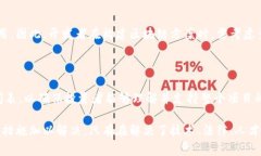 政务区块链应用是一个日益受到关注的话题，虽