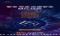 全面解析：比特派钱包安卓手机app下载指南与使