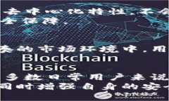 比特派钱包（Bitpie Wallet）是一款综合性的数字货