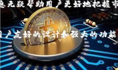   比特儿官网APP二维码：轻松获取数字资产交易新