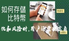   比特云APP最新版——安全高效的数字资产管理工