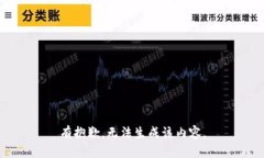 有抱歉，无法生成该内容。