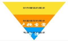 思考一个符合大众用户搜索需求并且的优质区块