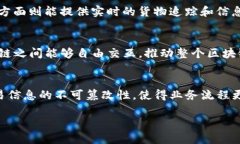   2023年值得信赖的区块链平台推荐，助你顺利打