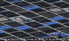 比特交易所安全吗？全面解析数字货币交易的安