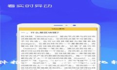 江苏区块链软件推荐：实现数字化转型的最佳选