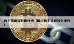比特电话app下载安卓：智能通讯新体验