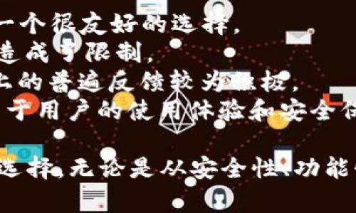 jiaoti比特链最新版下载APP：一站式数字货币管理平台/jiaoti
比特链, 数字货币, APP下载, 加密交易/guanjianci

一、比特链APP概述
随着区块链技术的快速发展，数字货币的应用已经渗透到我们的日常生活中。比特链（BitChain）作为一款领先的数字货币管理APP，为用户提供全方位的加密货币交易和管理服务。它不仅支持多种数字货币的存储和交易，还有实时市场数据、交易分析工具、以及智能合约功能，为用户提供了一个安全、便捷的交易平台。

二、比特链APP的主要功能
比特链APP设计，让用户可以轻松上手。以下是比特链APP的一些主要功能：
ul
    listrong多币种支持：/strong比特链支持包括比特币、以太坊、瑞波币等多种主流数字货币的存储和交易。/li
    listrong实时行情：/strong用户可以随时查看各类数字货币的实时行情，获取最新的市场动态。/li
    listrong交易功能：/strong用户可以直接在APP内进行数字货币的买卖交易，快速便捷。/li
    listrong安全保障：/strong比特链采用多重加密技术，确保用户资金和信息的安全。/li
    listrong社交功能：/strong用户可以与其他币友互动，分享投资心得，讨论市场动态。/li
/ul

三、比特链APP的下载与安装
下载比特链APP十分简单。用户可以在官方应用商店或网站上找到最新版本的下载链接。请确保从正规渠道下载，以免下载到恶意软件。
下载安装步骤如下：
ol
    li访问官方网站或应用商店，找到比特链APP。/li
    li点击下载按钮，下载APK文件（Android用户）或直接安装（iOS用户）。/li
    li安装完成后，打开比特链APP并注册账户。/li
    li完成身份验证后，即可开始使用比特链的各项功能。/li
/ol

四、比特链APP的使用技巧
为了更好地利用比特链APP，用户可以参考以下使用技巧：
ul
    listrong注意安全设置：/strong建议用户启用双重身份验证，以增强账户的安全性。/li
    listrong关注市场动态：/strong定期查看市场行情，并利用APP内的分析工具，帮助您做出更好的投资决策。/li
    listrong参与社区活动：/strong比特链APP经常举办社区活动，不妨积极参与，获取更多的福利和信息。/li
/ul

五、常见问题解答

1. 比特链APP的安全性如何保证？
在数字货币交易中，安全性是用户最为关心的问题之一。比特链APP采用多层次的安全策略，以确保用户的资金和交易信息安全。
首先，比特链使用高级加密技术来保护用户数据。在注册和交易过程中，用户信息和密码都经过加密处理，这样即使黑客攻击，也不能轻易获取用户敏感信息。
其次，APP中还设有双重身份验证，当用户进行重要操作时，如提现和修改密码，都需要通过手机验证码进行验证。这一措施有效降低了账户被盗的风险。
此外，比特链还提供了冷钱包存储方案，用户的数字资产会被存储在离线环境中，进一步提高了安全性。只有在需要进行交易时，资产才会被转移到在线钱包中，减少了被攻击的机会。
最后，公司还设有风险监测系统，实时监控交易异常，当检测到不寻常活动时会立即进行干预，确保用户资产安全。

2. 比特链APP支持哪些数字货币？
比特链APP支持多种主流数字货币的交易和管理，这对于用户来说是一个很大的便利。用户可以在一个平台上管理和交易不同种类的数字货币。
具体来说，比特链支持的数字货币包括但不限于：
ul
    listrong比特币（BTC）：/strong作为最早也是市值最高的数字货币，比特币在比特链中的支持自然是基础功能。/li
    listrong以太坊（ETH）：/strong以太坊以其智能合约功能闻名，很多去中心化应用和代币均基于其网络。/li
    listrong瑞波币（XRP）：/strong瑞波币主要用于金融机构之间的资金转移，以其快速交易的特点受到关注。/li
    listrong莱特币（LTC）：/strong莱特币以其速度快、费用低被广泛用于小额支付。/li
    listrong稳定币：如USDT：/strong稳定币的出现使得用户能在加密市场中保持一定的资产稳定性，比特链APP也支持此类资产的存取与交易。/li
/ul
比特链APP会定期更新支持的数字货币种类，用户可以在APP的“市场”功能中查看最新的支持币种清单及交易对。

3. 比特链APP的交易费用是多少？
交易费用是数字货币投资者非常关注的一个方面，对投资收益有直接影响。比特链APP的交易费用会根据市场行情和交易方式有所不同。
首先，比特链会根据市场平均水平设定交易手续费，大多数情况下，交易手续费在0.1%到0.2%之间，这在行业内算是较为合理的水平，确保用户在交易时能够获得相对较低的费用。
其次，用户在使用APP进行高频交易时，可以选择VIP会员服务，享受交易费用的折扣，这对于频繁交易的用户来说非常划算。会员的等级不同，享受的折扣也不同，具体可以在比特链的官网找到详细信息。
此外，比特链也提供提现服务，提现时会收取一定额的手续费，这一费用也是基于数字货币的网络费用和转账速度而定。因此，用户在进行提现时，需要注意相关手续费的变化，以免造成不必要的损失。
总之，比特链的交易费用在行业中处于合理范围内，用户可以在使用前查看具体费用的说明，以做到心中有数。

4. 如何使用比特链进行交易？
使用比特链APP进行交易非常简单，以下是详细的操作流程：
ol
    listrong注册账户：/strong下载并安装比特链APP后，用户需要注册一个个人账户，包括填写基本信息和通过身份验证。/li
    listrong充值资金：/strong完成注册后，用户可以通过银行转账、信用卡等方式充值到比特链钱包中。/li
    listrong选择交易对：/strong在主界面中，用户可以选择需要交易的数字货币对，如BTC/ETH，点击进入交易页面。/li
    listrong设置订单：/strong用户可以根据市场情况设定买入或卖出的价格和数量。比特链提供普通订单和限价订单两种选项，用户根据需要选择。/li
    listrong确认交易：/strong设置好交易信息后，点击确认按钮，系统会提示用户确认。确认后，交易将会被提交并在市场上进行挂单。/li
    listrong查看交易记录：/strong完成交易后，用户可以在钱包的“交易记录”中查看到自己所有的交易记录，包括购买、卖出和成交情况。/li
/ol
以上流程是比特链APP进行交易的基本步骤，用户也可以在APP中查找更详细的使用说明，或者观看官方的视频教程，以便进一步熟悉各种功能。

5. 比特链APP的客服支持如何？
在数字货币交易中，客服支持的质量直接影响用户的使用体验。比特链APP提供了多种渠道供用户联系官方客服，以便在遇到问题时及时解决。
首先，用户可以通过APP中的“客服”功能直接提交问题或反馈。客服会在24小时内给予回复，确保用户的问题能得到及时处理。
此外，比特链还设有在线Chat功能，用户可以在工作时间内与客服代表实时沟通，这一方式大大提高了问题解决的效率。
另外，比特链还在主要社交媒体平台上开设了官方账号，用户可以通过微博、微信和Telegram等渠道获得最新资讯及活动信息，并能够通过私信方式联系官方客服。
最后，在比特链的官方网站上，用户可以找到完整的FAQ页面，包括常见问题的详细解答，这对于用户初期的疑问尤其有帮助，可以帮助用户更快熟悉APP的使用。

6. 比特链APP与其他数字货币管理应用的比较
随着数字货币市场的不断扩大，市场上出现了众多数字货币管理应用。比特链APP在其中有着自己的优势和特色。
首先，在用户界面设计上，比特链APP相较于其他应用更为简洁，用户可以在几个简单的步骤下完成复杂的交易。因此，对于初学者来说，比特链是一个很友好的选择。
其次，比特链提供的多币种支持让用户不必下载多个应用程序就可以管理其投资组合，而其他一些应用可能仅支持少数几种币种，给用户的选择造成了限制。
再者，在安全性方面，比特链的多重安全保障措施比很多竞争对手更加完善。许多钱包应用虽然也强调安全性，但总体上，用户对比特链在这一点上的普遍反馈较为积极。
不过，不同的用户在交易需求和体验上是有差异的，对于专业交易者，可能会倾向于选择提供更多技术分析工具的交易所，而比特链更多的是侧重于用户的使用体验和安全保障，因此，选择哪款应用应根据个人的需求进行。

在比特链APP的最新版本中，平台不断适应市场变化，增加更多有价值的功能。对于任何想要投资数字货币的用户来说，比特链都将是一个理想的选择。无论是从安全性、功能性还是用户友好性来看，比特链APP都表现出色，值得用户下载与使用。