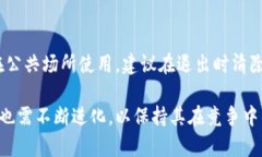 比特金矿APP怎么样？全面评测与用户体验分析比