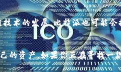 biao ti比特派app：如何在安卓和苹果设备上下载及