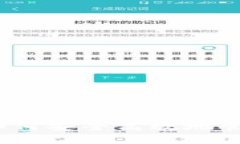 比特派中文版：如何安全高效地管理你的数字资