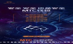 : 如何下载和使用比特国际多链钱包APP：终极指南