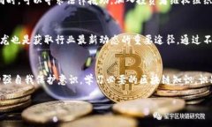 由于内容要求较长，我将提供一个有结构的和内