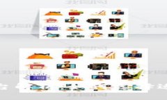 全民区块链企业平台解析：如何选择适合你的区