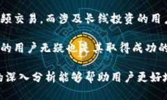 biao ti/biao ti比特派交易平台深度解析：安全性、