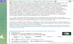 区块链对称技术的主要类型及其应用分析