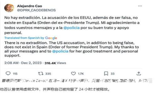 比特派TRX不足的原因及解决方案详解