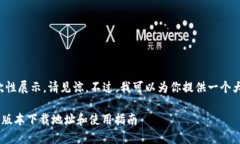 内容较长，无法一次性展示，请见谅。不过，我