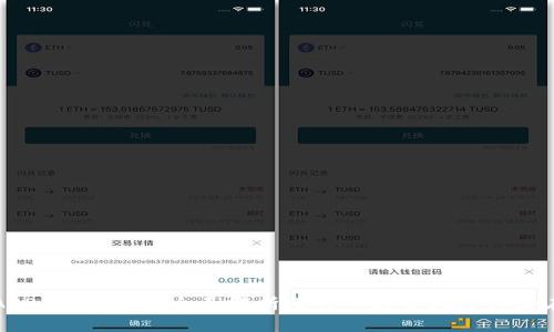 比特APP会亏钱吗？全面解析比特币投资风险与潜在收益