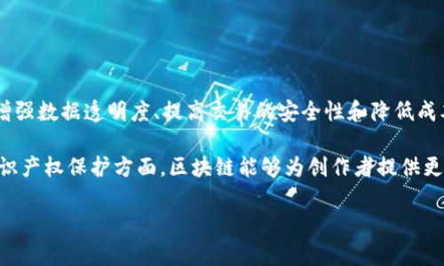 baioti区块链行业的职业机会与发展前景分析/baioti  
区块链工作, 区块链职业, 区块链发展, 区块链技术/guanjianci  

随着区块链技术的快速发展，越来越多的行业开始重视并融入这项技术。区块链不仅仅是一种新兴的经济模式，更是颠覆传统产业的创新技术。那么，在这个蓬勃发展的领域中，区块链相关工作有哪些呢？接下来，我们将深入探讨区块链行业的主要职业类型、所需技能、行业前景等内容。  

1. 区块链开发者  
区块链开发者是区块链项目中不可或缺的一环，他们负责设计、构建和维护区块链系统以及相关的应用程序。通常，区块链开发者分为两类：核心开发者和DApp（去中心化应用程序）开发者。核心开发者主要关注底层区块链技术的设计，比如共识算法、智能合约实现等；而DApp开发者则专注于基于区块链的应用开发，例如去中心化金融（DeFi）和非同质化代币（NFT）等。  

要成为一名成功的区块链开发者，通常需要掌握多种编程语言，如Solidity（用于以太坊平台的智能合约）、Java、C  、Python等。此外，对数据结构、算法以及系统架构的深刻理解也是必不可少的。学习和跟踪最新的区块链技术趋势，以及参与开源项目，也是提升自己能力的重要途径。  

2. 区块链产品经理  
区块链产品经理负责协调团队，管理区块链相关产品的开发和市场推广。他们需要了解区块链技术的基本原理，能够将技术与市场需求相结合，制定出符合用户需求的产品路线图。产品经理通常需要与开发者、设计师和市场部门密切合作，以确保产品的成功推出。  

在这个职位上，沟通能力、项目管理技能和市场分析能力是非常重要的。产品经理还需要对行业动态保持敏感，适应不断变化的市场需求和技术发展。因此，相关的行业经验和知识背景将有助于他们在这个领域表现出色。  

3. 区块链运维工程师  
区块链运维工程师也称为区块链系统管理员，主要职责是确保区块链网络的正常运行，包括节点部署、监控、性能调优以及故障排除。他们需要理解区块链的技术架构，具备网络和系统管理知识，以确保系统的安全、稳定和高效运行。  

运维工程师通常需要熟悉Linux、Docker等系统管理工具，并掌握一些监控及自动化工具。此外，数据备份和恢复能力，以及网络安全防范意识也是该职位的关键要求。随着去中心化应用的普及，区块链运维工程的需求也变得越来越大。  

4. 区块链安全专家  
区块链技术的去中心化特性使其在安全性和隐私保护上具有独特的优势，但同时也面临着各种安全威胁。区块链安全专家负责评估和修改区块链系统的安全性，防止数据泄露、黑客攻击等问题。他们需要具备丰富的网络安全知识，包括加密理论、网络攻击手段、漏洞分析等。  

身为安全专家，他们通常会参与安全审计、渗透测试、代码审核等工作，以确保区块链项目的安全。此外，跟踪行业安全最新动态、分享经验和应对措施也是他们的日常工作内容。  

5. 区块链研究员/分析师  
区块链研究员或者分析师负责对区块链技术及其应用进行深入研究，分析市场趋势和行业动态。他们通常需要具备较强的分析能力和研究能力，通过数据和案例为企业提供决策支持。这些岗位能够为从事战略制定、政策研究和项目咨询等领域的人才提供丰富的职业机会。  

对区块链的了解不仅仅局限于技术层面，研究员还需要懂得经济学、金融学等交叉学科的知识，才能在分析市场现象时提供深入的见解。此外，出色的文献撰写能力和报告呈现能力也是该职业的重要技能。  

6. 区块链营销与传播专员  
每个区块链项目在推出时，都需要强有力的市场推广与传播。区块链营销与传播专员负责为项目的启动、品牌建立及市场推广制定策略，他们需要了解目标受众的需求，创作内容来吸引和维持用户兴趣。  

在这个岗位上，良好的沟通能力、创意和市场洞察力是必不可少的。对于社交媒体、内容营销、等相关技能的掌握也将帮助传播专员更好地完成他们的任务。在快速发展的区块链行业中，优秀的营销人才需求量大且竞争激烈。  

结束语  
区块链行业的职业选择日益增多，并且随着技术的进步和应用的扩展，职业前景也愈发广阔。不同的岗位要求不同的技能组合，因此在选择进入区块链行业前，了解相应职位的职业路径和技能需求是非常重要的。在这个充满挑战和机遇的行业中，只有不断学习和适应，才能在这个快速变化的环境中立足并取得成功。  

常见问题  
1. 区块链开发需要哪些专业技能？  
成为区块链开发者的第一步是理解区块链的基本概念和结构，比如区块、链、节点、共识机制等。其次，熟练掌握相关的编程语言，如Solidity、Go、Java等是必不可少的。此外，数据结构和算法的理解在编写高效代码时会非常有帮助。对于底层协议的理解和对区块链平台（如以太坊、比特币等）的技术特点的熟悉也是非常重要的。  

经验丰富的开发者还会关注代码的安全性和性能，通过参与开源项目和技术社区来不断提升自己的技术水平。此外，了解行业中的流行开发工具和框架（如Truffle、Ganache等）也能在工作中提高效率。  

2. 区块链职业的薪资水平如何？  
区块链职业薪资因地理位置、经验水平和具体岗位而异。在技术发达地区，如美国、欧洲部分国家，以及一些快速发展的亚洲国家和地区，区块链相关工作的薪资水平通常较高。根据不同统计，区块链开发者的薪资范围从年薪数万到数十万美元不等，具体取决于个人技能和工作经验。  

此外，随着区块链行业的快速扩展，其他岗位如区块链产品经理、运维工程师、分析师等的薪资也在逐年上升。投资以及成功项目通常也会带来资本的支持和额外的补偿。综合来看，区块链行业的职业前景与薪资水平都十分乐观。  

3. 区块链行业的未来发展趋势是什么？  
未来，区块链行业的趋势将主要集中在以下几个方面：一是技术的规范化发展，随着越来越多的监管政策的出台，区块链的发展将朝着合规性高效的方向前进；二是企业对区块链技术的应用将更加强调解决实际问题，从而推动传统行业的转型；三是跨链技术的发展，让不同区块链之间能够互通，从而形成更高效的生态；四是去中心化的金融（DeFi）和非同质化代币（NFT）等应用将继续扩展，推动更多新业务模型的形成。  

此外，企业会更加关注区块链的安全性与隐私保护，区块链技术与人工智能、物联网等新兴技术结合的趋势也将愈加明显。总体来看，区块链行业未来将充满机遇与挑战，企业和个人都应保持敏感的市场嗅觉和不断学习的态度。  

4. 如何进入区块链行业？  
进入区块链行业的方法有多种途径，首先是学习相关课程。如果你有技术背景，可以选择学习编程、数据结构、区块链原理等技术课程；如果你希望从事非技术类岗位，可以关注市场营销、产品管理等领域的知识。同时，参加行业会议、研讨会、技术分享等活动，能帮助你快速建立人脉并了解行业动态。  

其次，参与开源项目和实践经验也非常重要，通过贡献代码、参与社区讨论来积累经验。此外，考取一些专业的认证，如区块链开发者认证，也能在求职时增加竞争力，进一步夺取行业的入场券。  

5. 在区块链行业取得成功的关键是什么？  
在区块链行业取得成功的关键在于不断学习与适应行业变化。区块链技术发展迅速，新的应用和技术每天都在被提出，因此保持持续学习的状态至关重要。此外，建立广泛的人际网络，增强合作能力也是成功的重要因素。在跨学科的团队中工作，需要有良好的沟通技巧和团队合作精神。  

此外，研究市场动态，理解用户需求也非常重要。在区块链行业，能够把握行业发展走向和市场变化，并迅速作出调整的专业人才，将更容易获得成功。  

6. 区块链技术会被广泛应用于哪些领域？  
区块链技术的应用场景非常广泛，除了金融领域的数字货币、去中心化金融（DeFi）外，还可以在供应链管理、医疗健康、知识产权保护、身份认证、选举投票等多个领域得到应用。区块链能够增强数据透明度、提高交易的安全性和降低成本，吸引了大量企业的关注与投入。  

例如，在供应链管理中，通过区块链技术，参与方可以共享透明的数据信息，追溯产品来源，减少假货；在医疗健康领域，可以通过区块链实现患者数据的安全存储与共享，提高医诊效率；在知识产权保护方面，区块链能够为创作者提供更好的权益保护。  

随着技术的不断进步，未来会有更多行业发现区块链的优势，推动传统业务模式的与转型。  