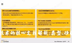 区块链技术的核心支柱解析：类型、功能与应用