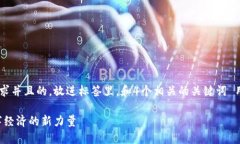 思考一个符合大众用户搜索需求并且的，放进标