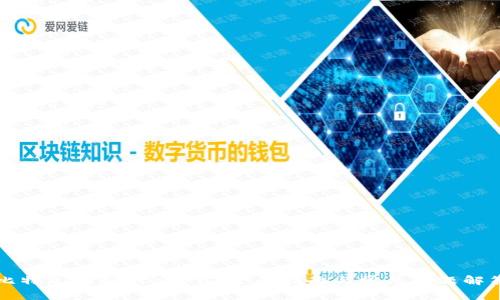 比特儿最新app下载：全面指南与常见问题解答