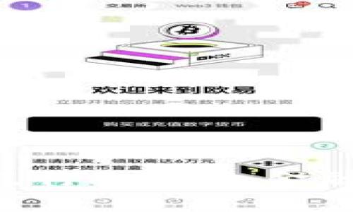 区块链三大重点行业分析：金融、供应链与医疗