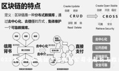 2023年热门区块链手游代理公司全解析与推荐