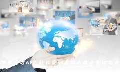 比特冬下载官方APP：轻松获取最新比特币资讯与