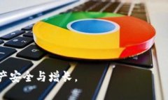 比特派钱包使用教程图解大全/比特派钱包, 比特