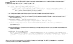 如何在官网上下载安装比特钱包手机版：完整指