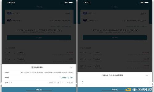 比特堡APP下载详解：全面指南及常见问题解答
