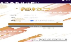   如何解决比特图谱APP无法打开的问题？ /  guan