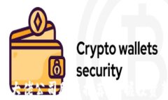 区块链大佬公司股票推荐：掌握投资新机遇