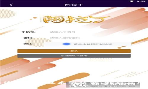 : 区块链与液压测试技术的结合：创新应用与发展前景